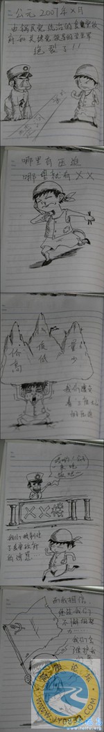 d77661111.jpg