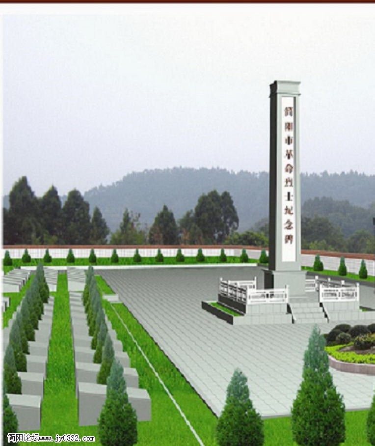 纪念碑1.jpg