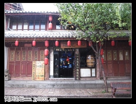 “一米阳光”酒吧.JPG