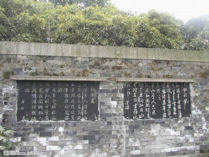 陆游与唐婉爱情见证-刻在沈园的《钗头凤》.jpg