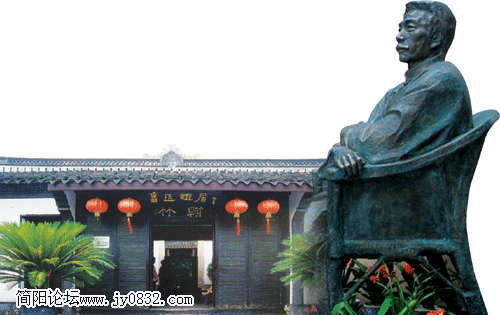 鲁迅故里.gif