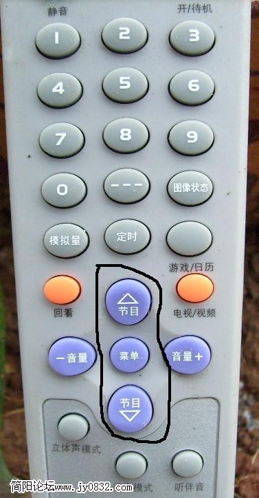 摇控器节目选择按纽.JPG