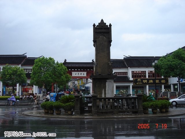 轩亭口 秋瑾纪念碑.jpg