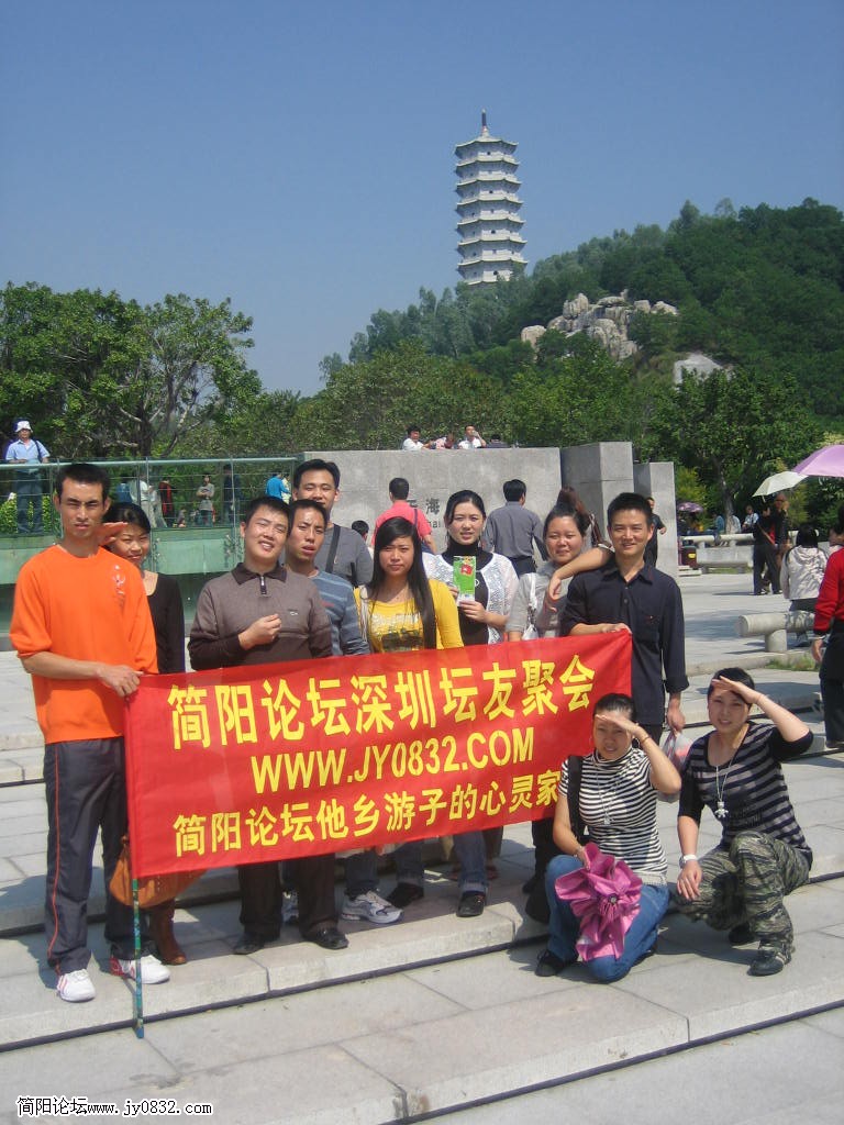 云海广场合照