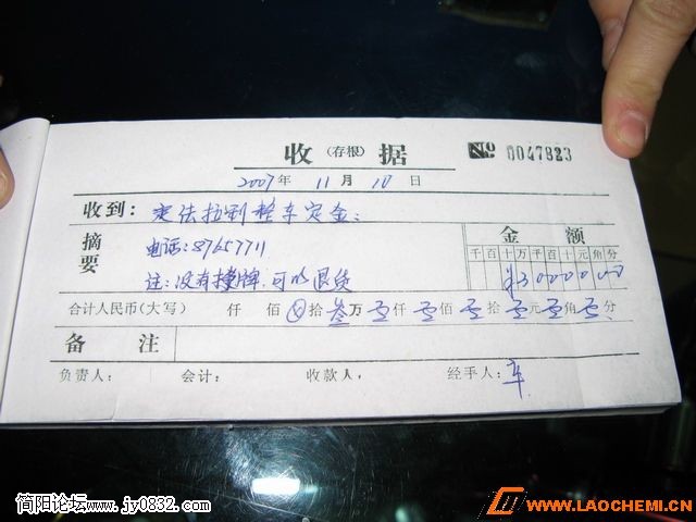 200711111453135515.jpg