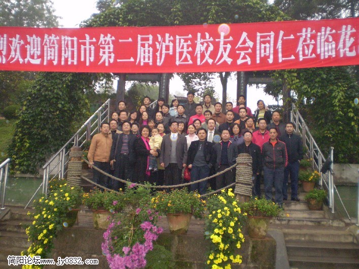 大合照