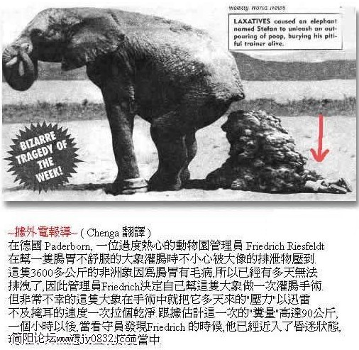 恐怖