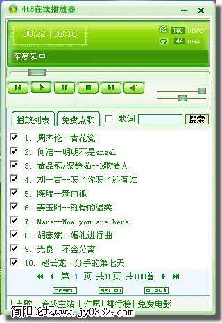 播放器效果图.jpg