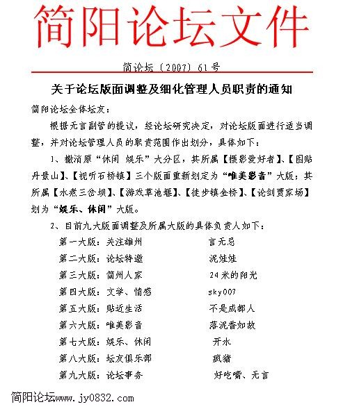 061-1.jpg