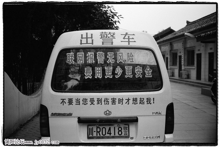 互联网报警2.jpg