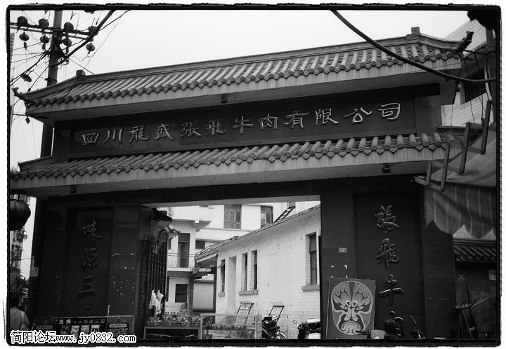 牛肉一条街2.jpg