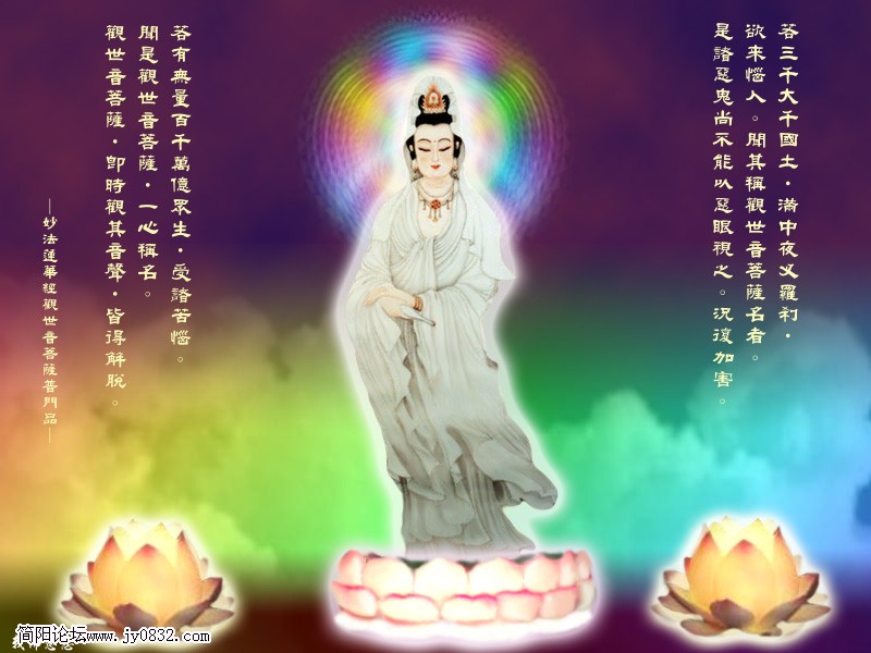 观音菩萨24.jpg