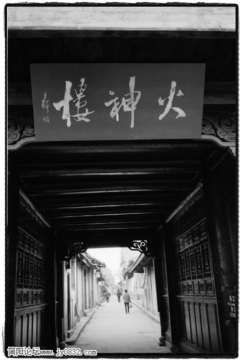 火神楼.jpg