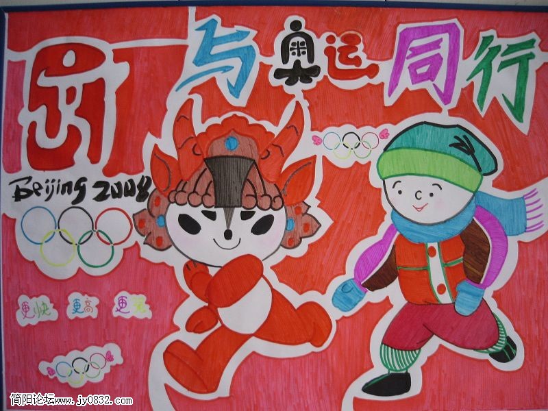 手抄报