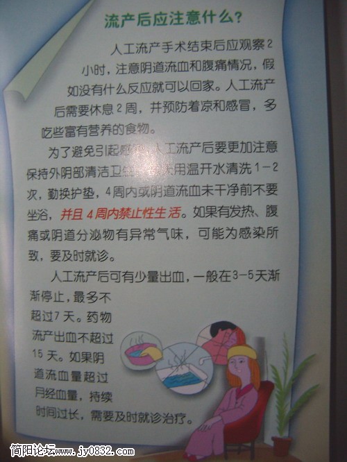 传说中的小姐培训教材8.jpg