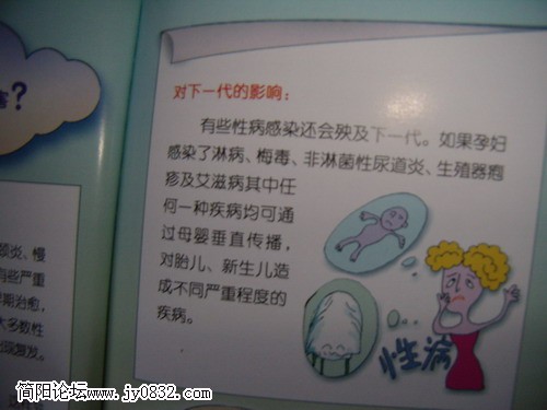 传说中的小姐培训教材9.jpg