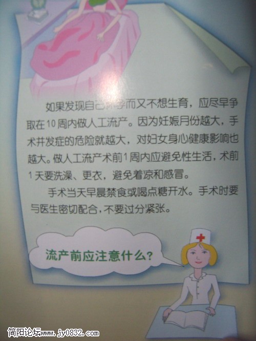 传说中的小姐培训教材6.jpg
