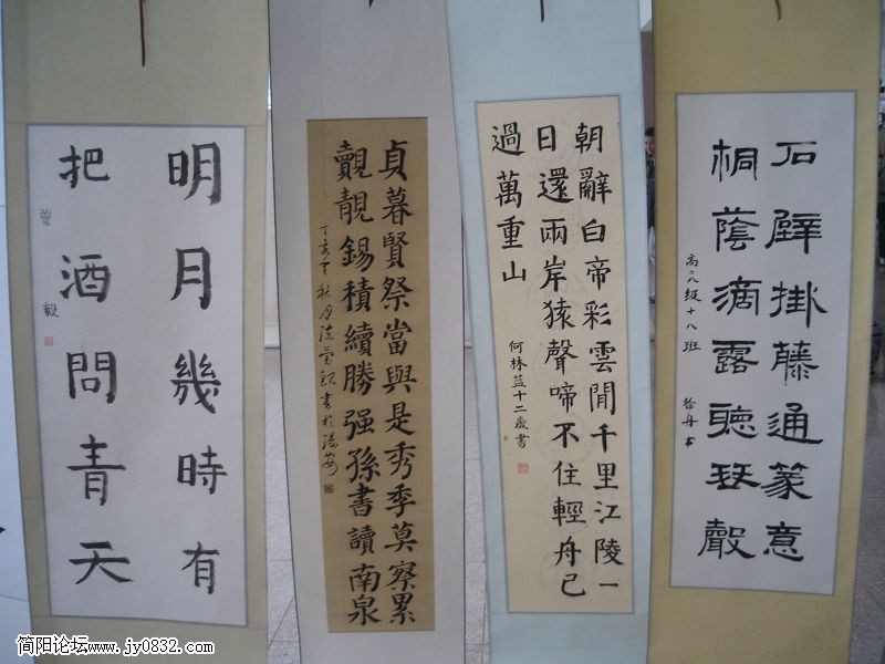 书法作品