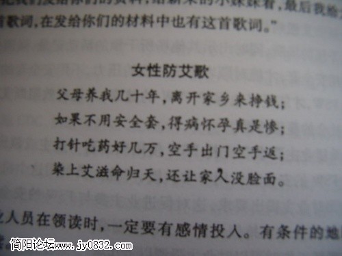 传说中的小姐培训教材3.jpg