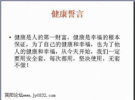 传说中的小姐培训教材10.jpg