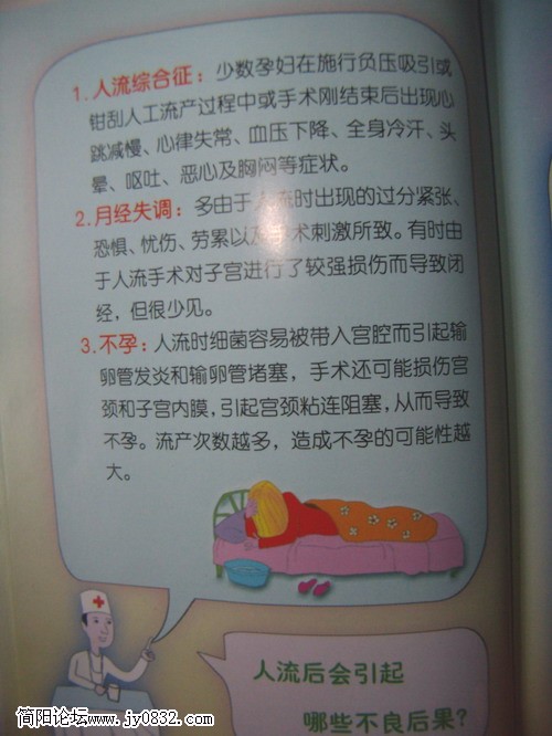 传说中的小姐培训教材7.jpg