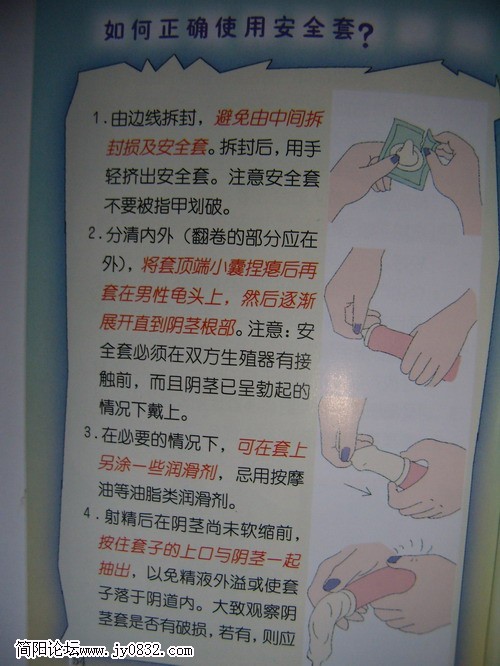 传说中的小姐培训教材2.jpg