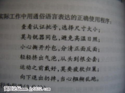 传说中的小姐培训教材4.jpg