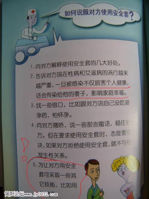传说中的小姐培训教材1.jpg