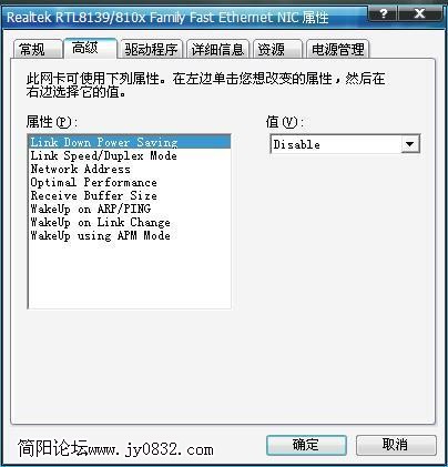 正常网卡的属性页