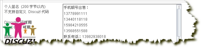 在这里输入您想要的内容[img].......[/img]省略号里是图片的地址,图片属性里有地址哈