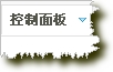 点击