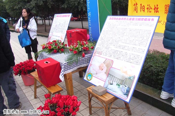 现场