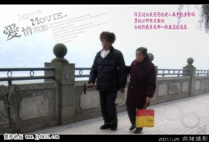 浪漫牵手A.jpg