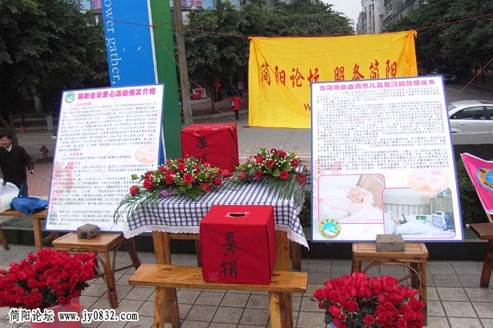 现场