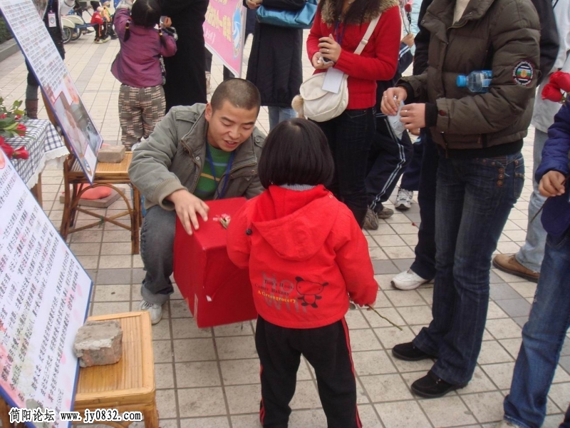 11爱心童年.JPG