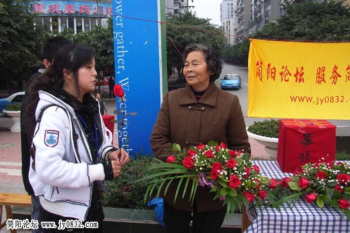 一位大妈献爱心（谢谢一位远在他乡的坛友）
