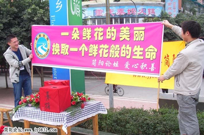 一朵美丽的鲜花，换取一个鲜花般的生命