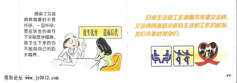 扫描0010_调整大小.jpg