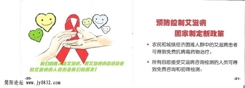 扫描0012_调整大小.jpg
