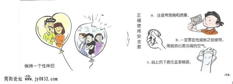 扫描0008_调整大小.jpg