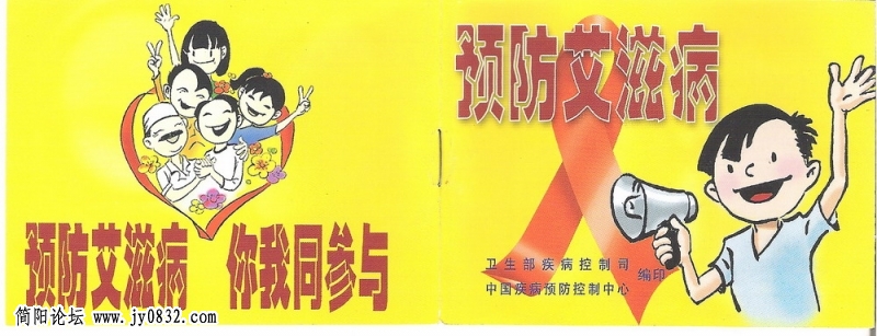 扫描0001.jpg