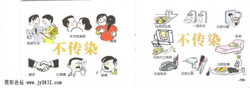 扫描0011_调整大小.jpg