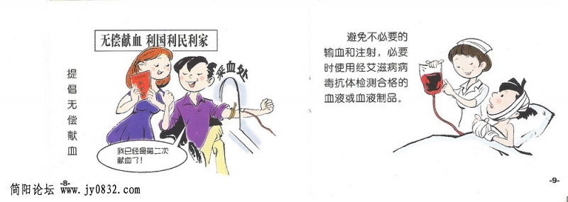 扫描0006_调整大小.jpg
