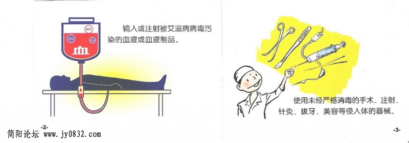 扫描0003_调整大小.jpg