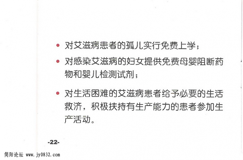 扫描0013_调整大小.jpg