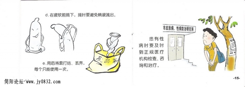扫描0009_调整大小.jpg