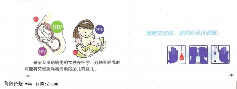 扫描0005_调整大小.jpg