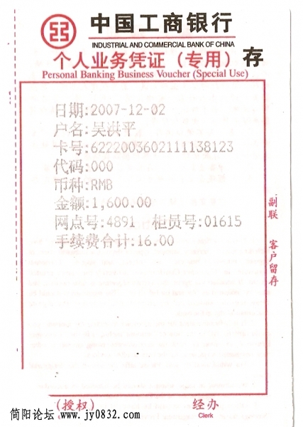 扫描0001.jpg