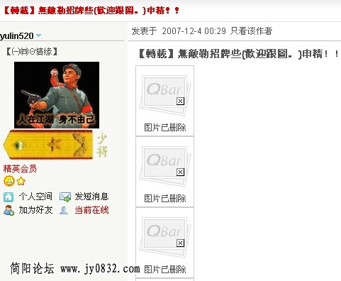 無敵勒招牌些.jpg