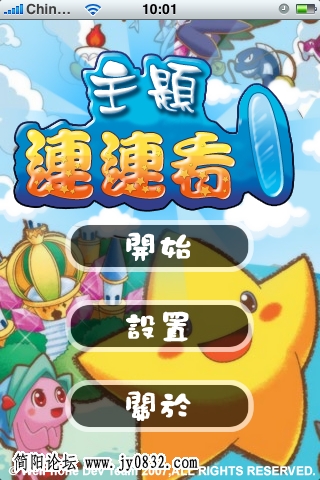 foo_8.png